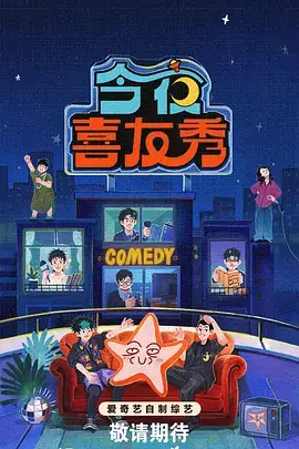 蔷薇庭院 腐漫画