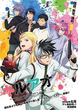 春日负暄 腐漫画更新